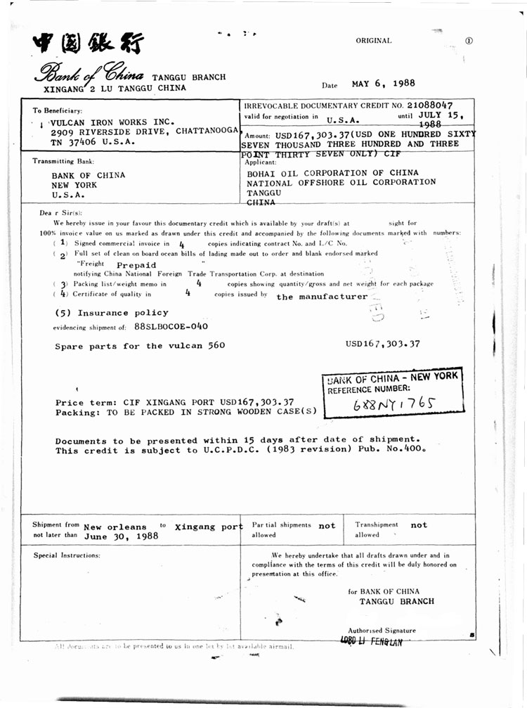 Bohai-1988-Parts-Order-33